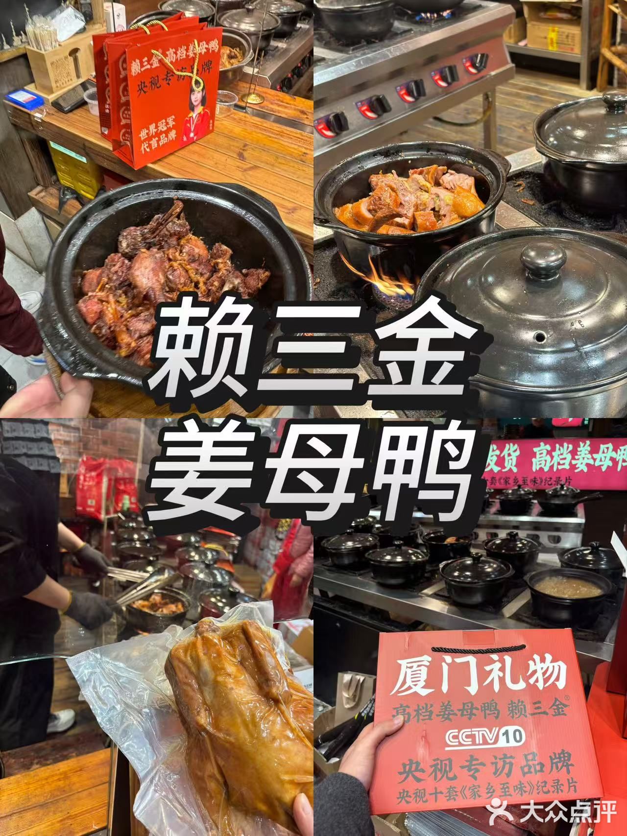 厦门美食大赏！一口让味蕾原地 “封神”