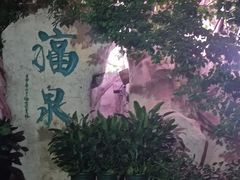 -解放阁