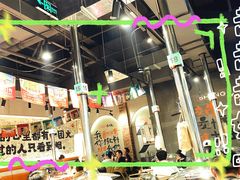 -生火火·小炉子炭烤(金楠天街总店)