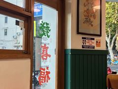 -堂屋糖水店(愚园店)