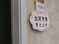 -上海第一八佰伴