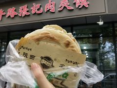 -子午路张记肉夹馍(翠华路店)