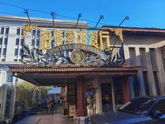 -波特曼西餐厅(南岗店)