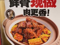 -宏状元现熬粥·京味菜(五棵松店)