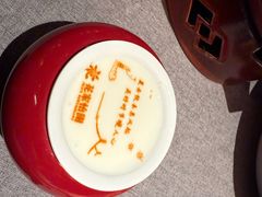 -花家怡园(四合院总店)