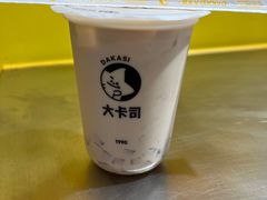 -大卡司DAKASI(番禺奥园店)