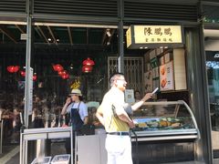 -陈鹏鹏潮汕菜(欢乐海岸 海边景观店)