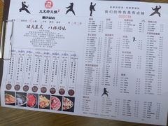 菜单-大龙老火锅·总店(龙头寺店)