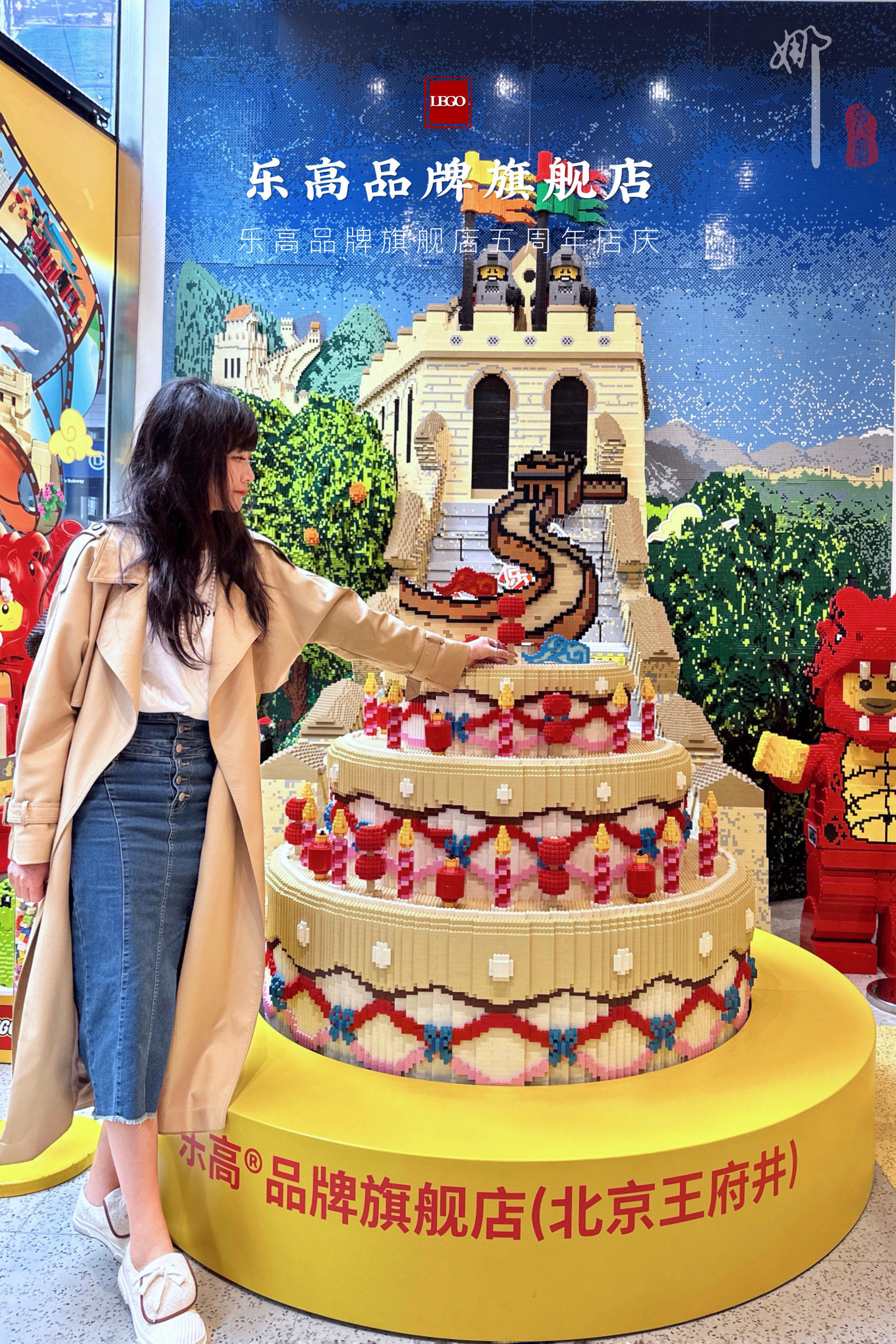 北京|北京王府井惊现生日大蛋糕!🎂