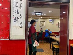 门面-门框胡同百年卤煮(新街口店)