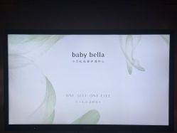-baby bella小贝拉母婴护理中心(北京东隅店)