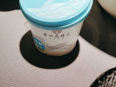-高佳庄·海鲜酒楼(东港店)
