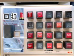 -丝芙兰Sephora