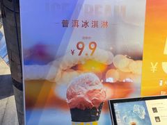 -大益茶庭(永庆坊店)