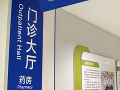 -上海交通大学医学院附属同仁医院-地下停车库