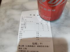 -燕云楼(云南路店)