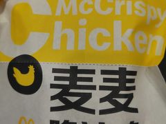 -麦当劳(杭州文三路店)