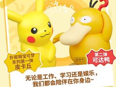 -乐唐潮玩·谷子·一番赏·手办