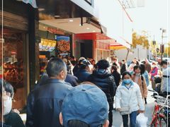 门面-吴山烤禽 (吴山路店)