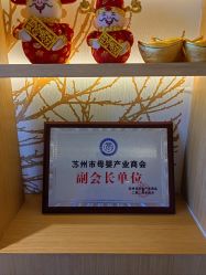 -新寰亚月子会所(盛捷白塘店)