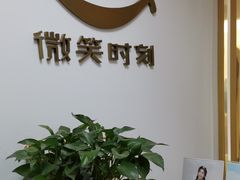 -微笑时刻照相馆·企业合影·商务外拍(北京五道口店)