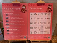 -上海佘山世茂艾美酒店