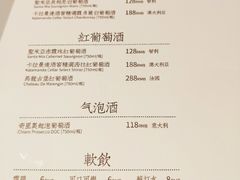 菜单-星怡会·新加坡新美食(江南环球港店)