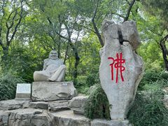 -千佛山风景名胜区