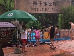 -热带风暴水上乐园