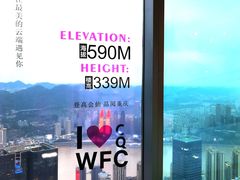 -WFC会仙楼观景台