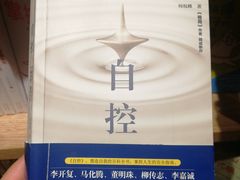 -覔书店(壹方城店)