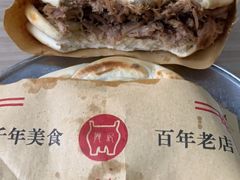 -樊记腊汁肉(竹笆市总店)