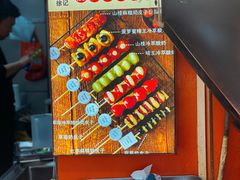-吾悦广场(南京鼓楼店)