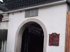 -召稼楼永茂昌粽子大王