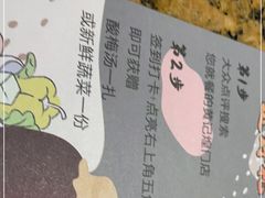 -黄记煌三汁焖锅(悦方IDmall店)