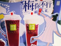 菜单-奈雪的茶(观前街店)