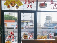 -满江悦手作点心(开元地中海店)