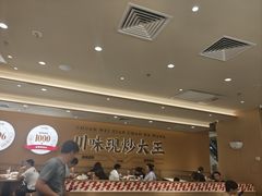 -乡村基·川味现炒大王(熙悦天街店)