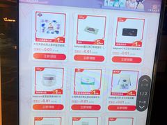 -银泰百货(厦门国贸中心店)
