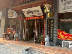 -淮南许氏牛肉汤(朝阳西路店)