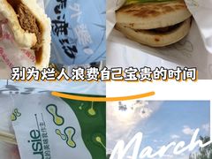 -北陵公园