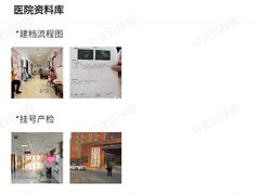 -清华大学玉泉医院