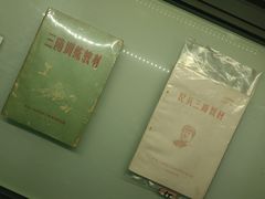 -816工程景区