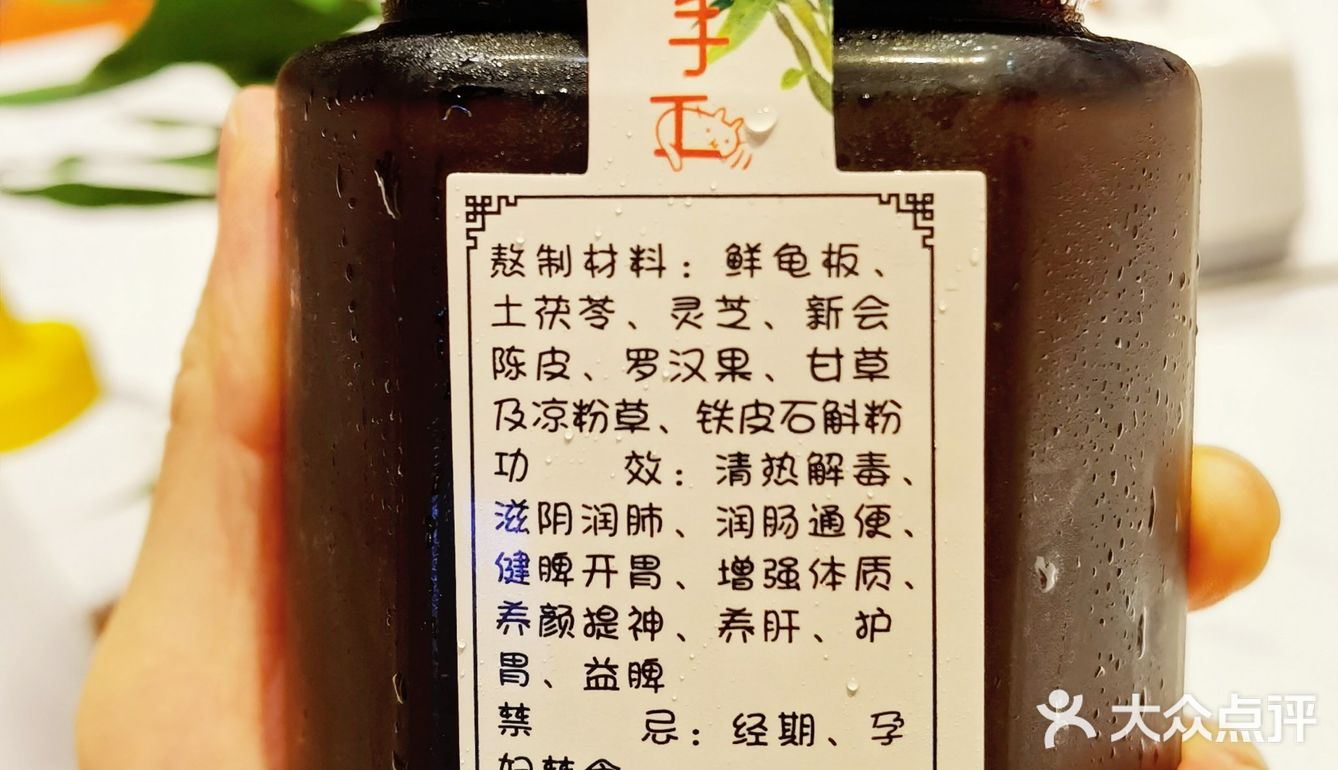 上火了，不喝药的好方法～