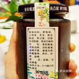 上火了，不喝药的好方法～