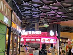 -成都仁和新城购物中心