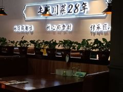 -川人百味(金安中央大街店)