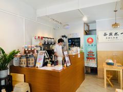 -一杯潮茶·专注潮汕茶饮(朝阳庄店)