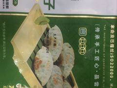 -万达广场(浦江店)