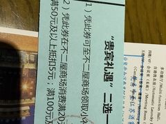 -古南都大桥饭店(盐仓桥地铁站阅江楼风景区店)